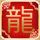 焦糖
